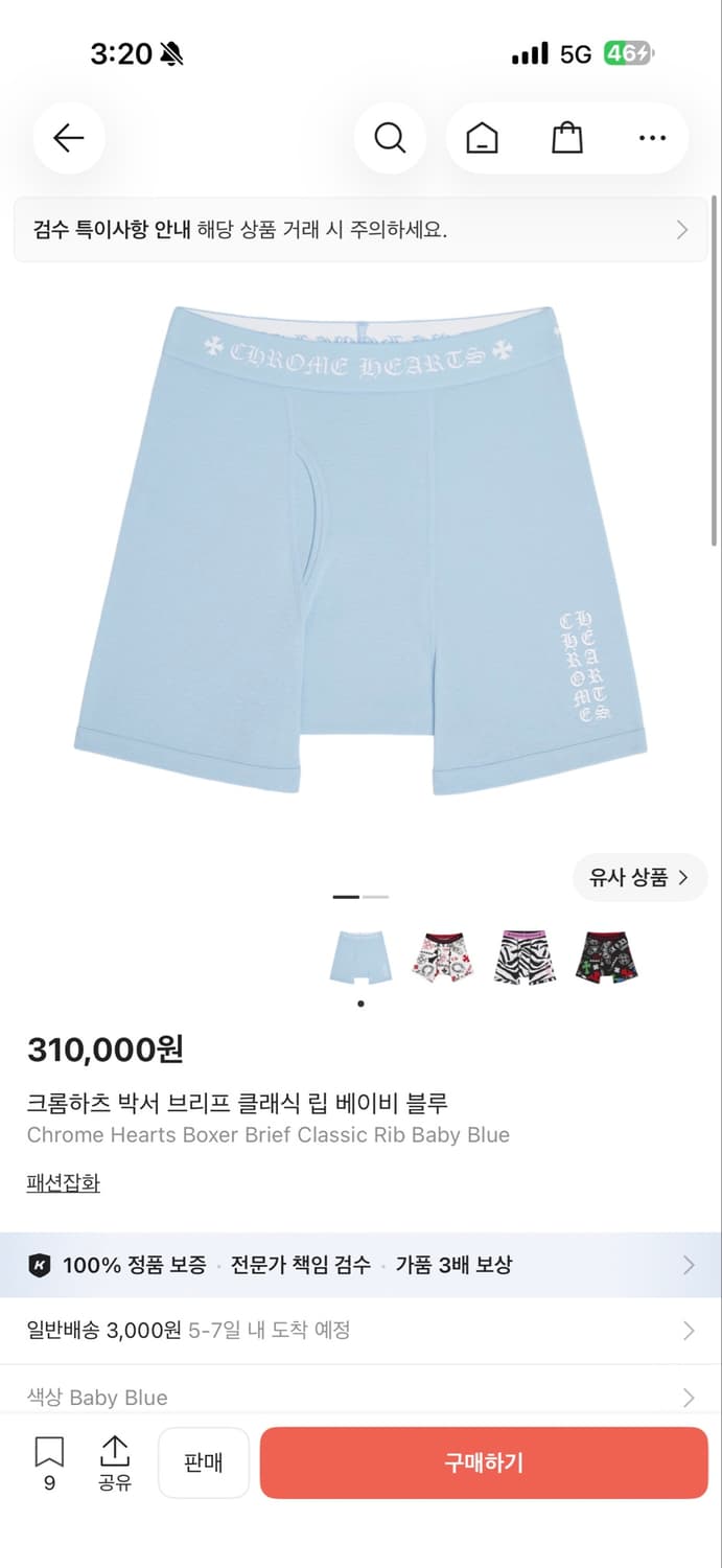 크롬하츠 복서 팬츠 L 상품이미지1