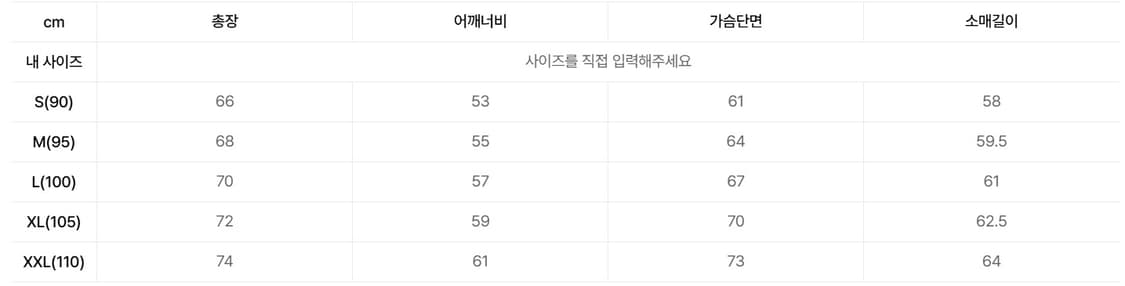 그라미치 트윌 어라운드 자켓 us치노 L 상품이미지2
