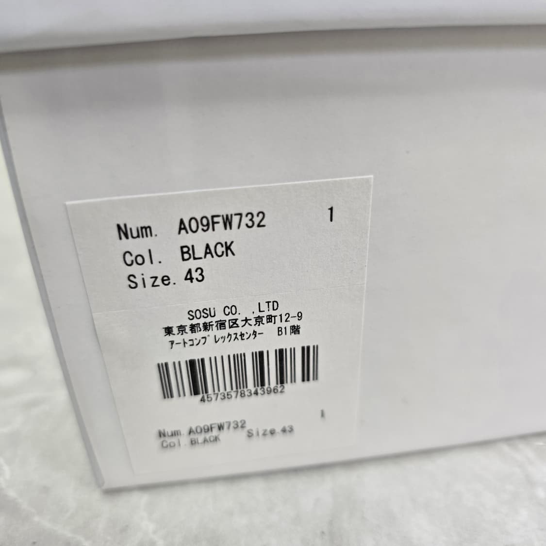 메종 미하라야스히로 블레이키 스니커즈 신발 43사이즈 판매 상품이미지9