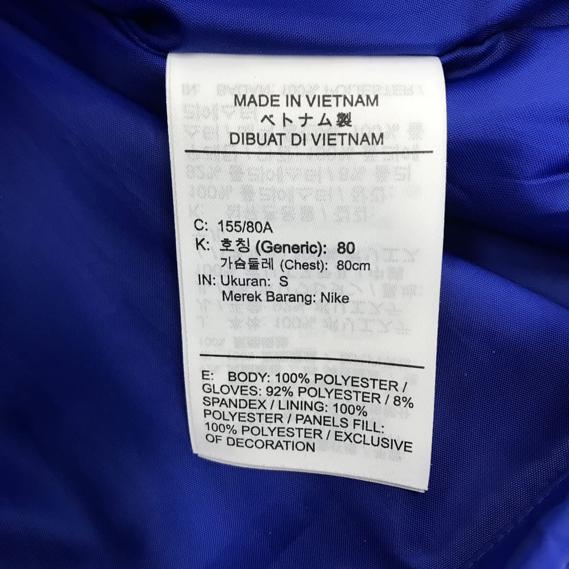 나이키 인플레이터블 공기주입식 테크 러닝자켓 [S] 상품이미지7