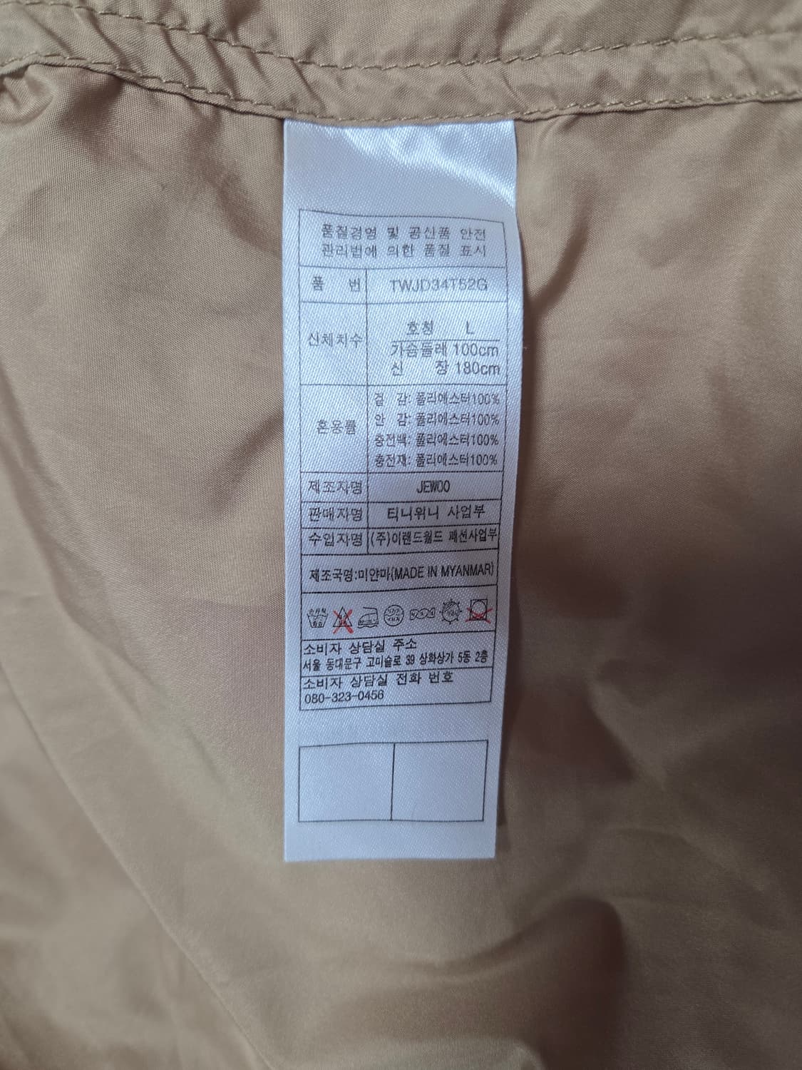 티니위니 남성 후드 다운 점퍼 L 상품이미지9