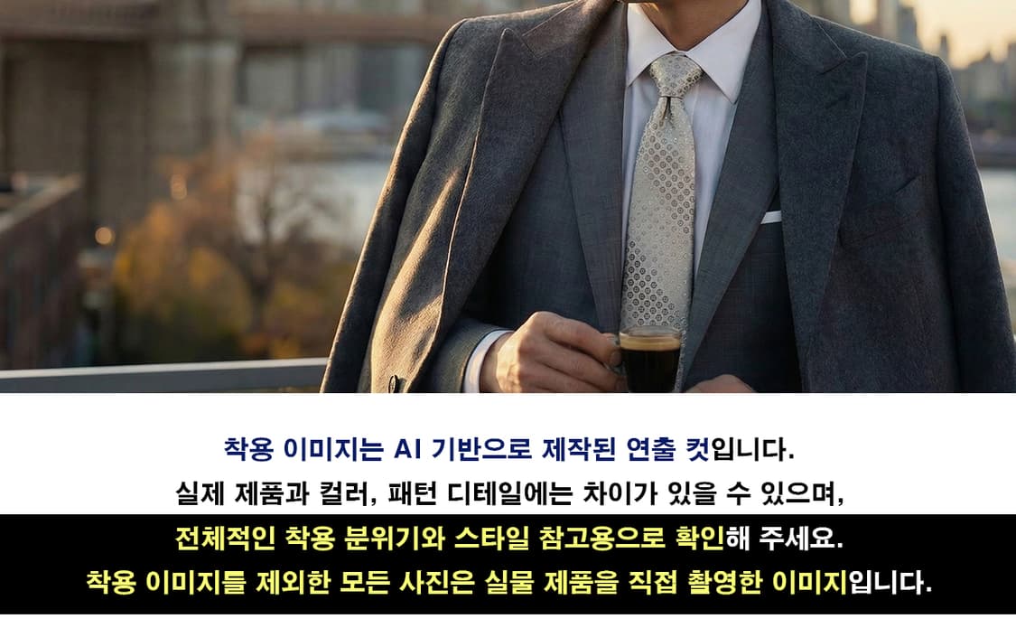 아쿠아스큐텀 실크 라이트실버 패턴 넥타이 9.1cm A+등급 K1719
 상품이미지3