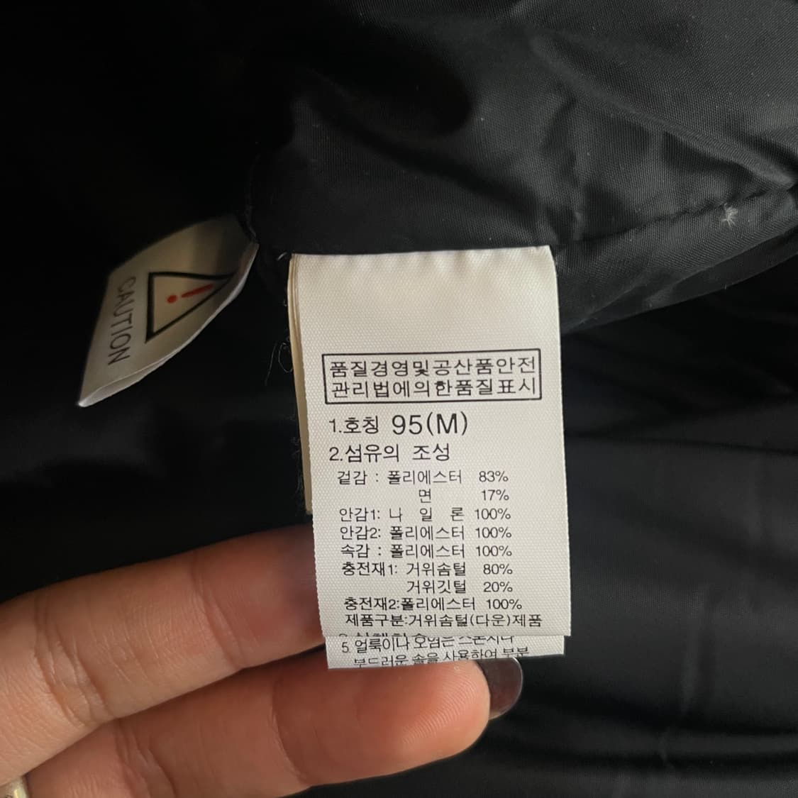 노스페이스 네이비 멀티 포켓 패딩 95 상품이미지5