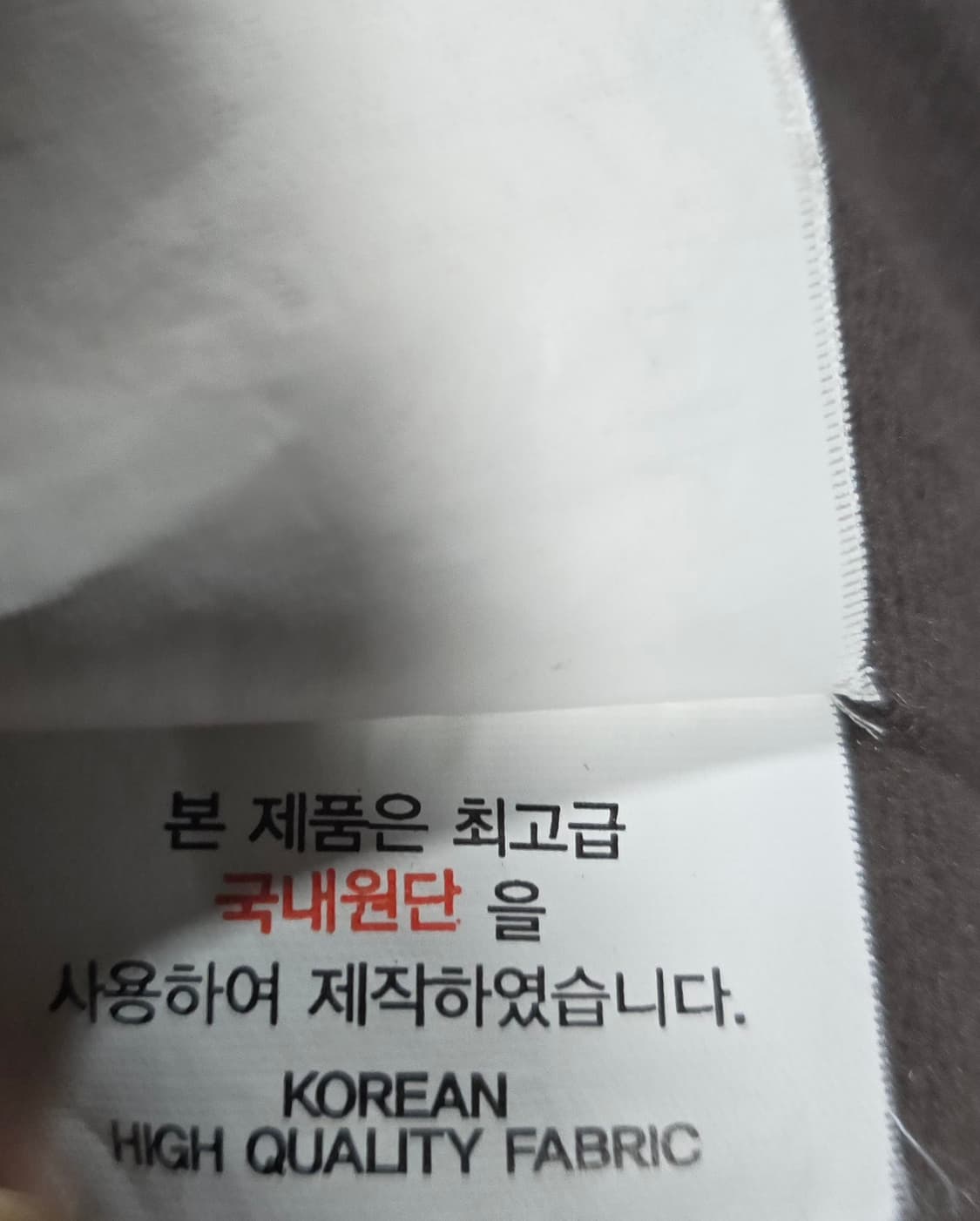 루이까스텔 남자 패딩자켓.
싸이즈 100 .  상품이미지10