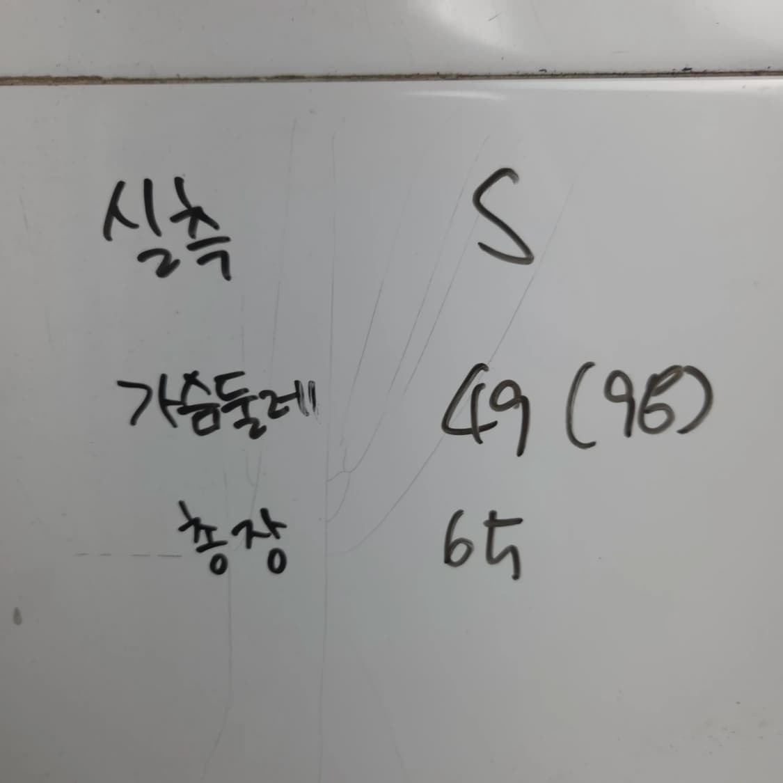 여S 인견/린넨 베이지 카라 반팔 셔 상품이미지5