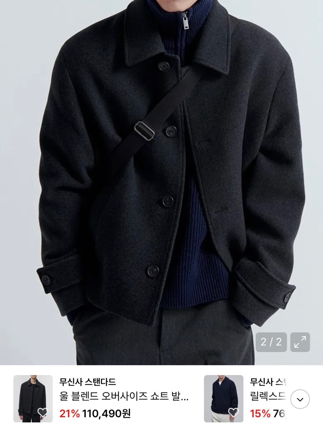 무신사 발마칸 숏코트 [L] 미사용 새상품 상품이미지2