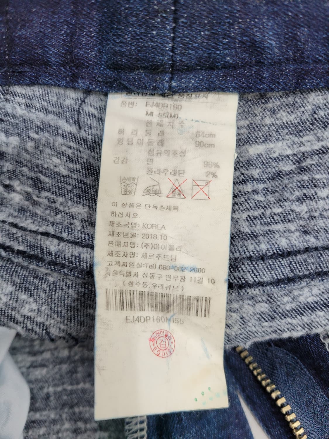 EGOIST 에고이스트 절개라인 부츠컷 청바지/ 여 55 투톤 중청 
 상품이미지9