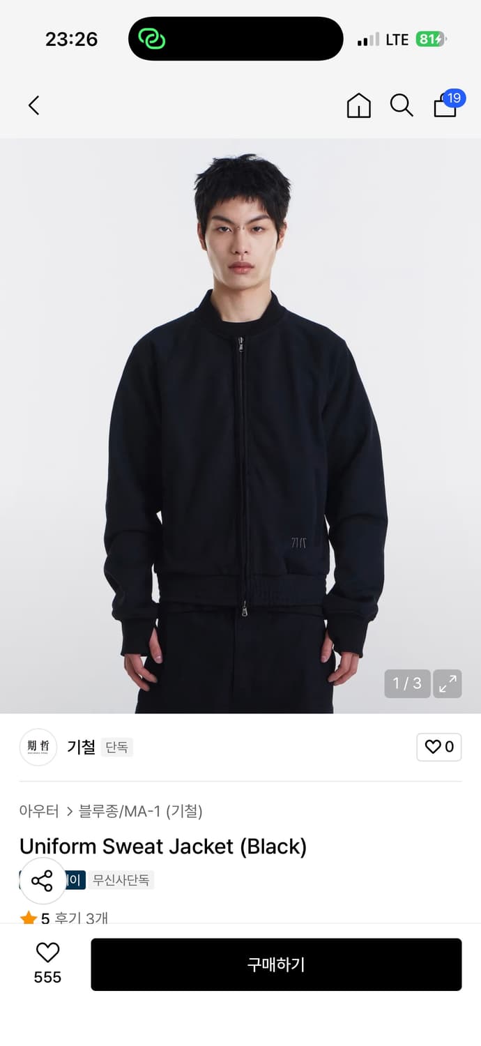 기철 집업 M 상품이미지1