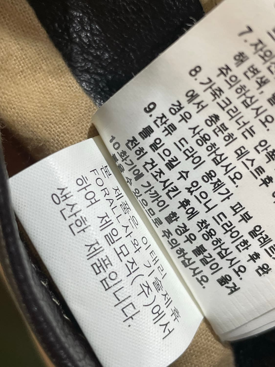 빨질레리 스웨이드 자켓 105 상품이미지6