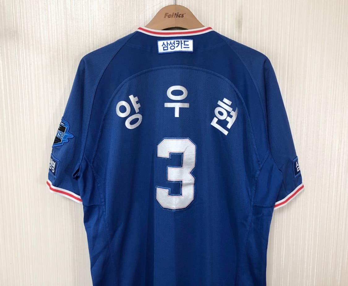 KBO 삼성라이온즈 선수실착 원정유니폼/져지 #3 양우현 상품이미지8