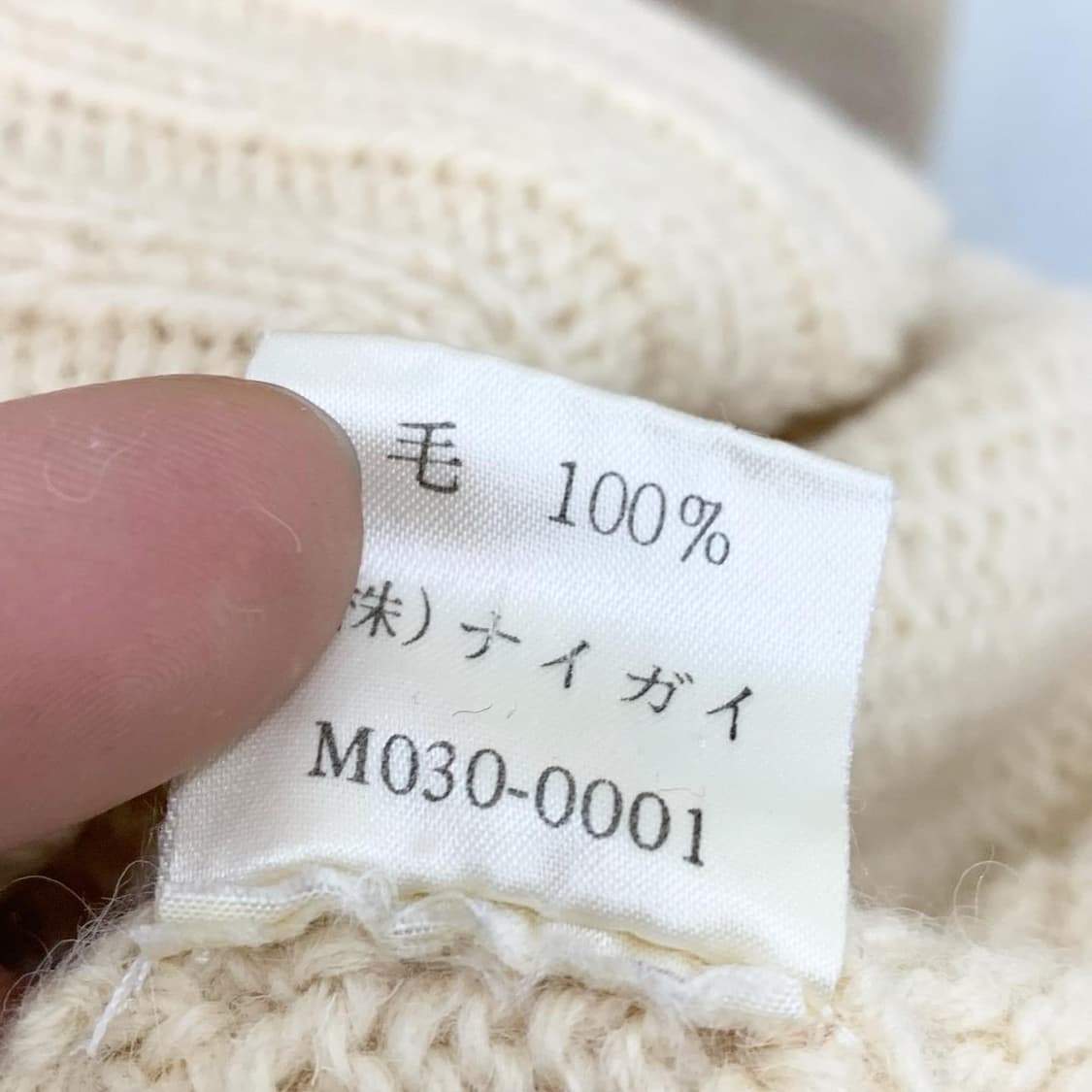 폴로 컨트리 아이보리 성조기 울 라운드 니트 상품이미지6