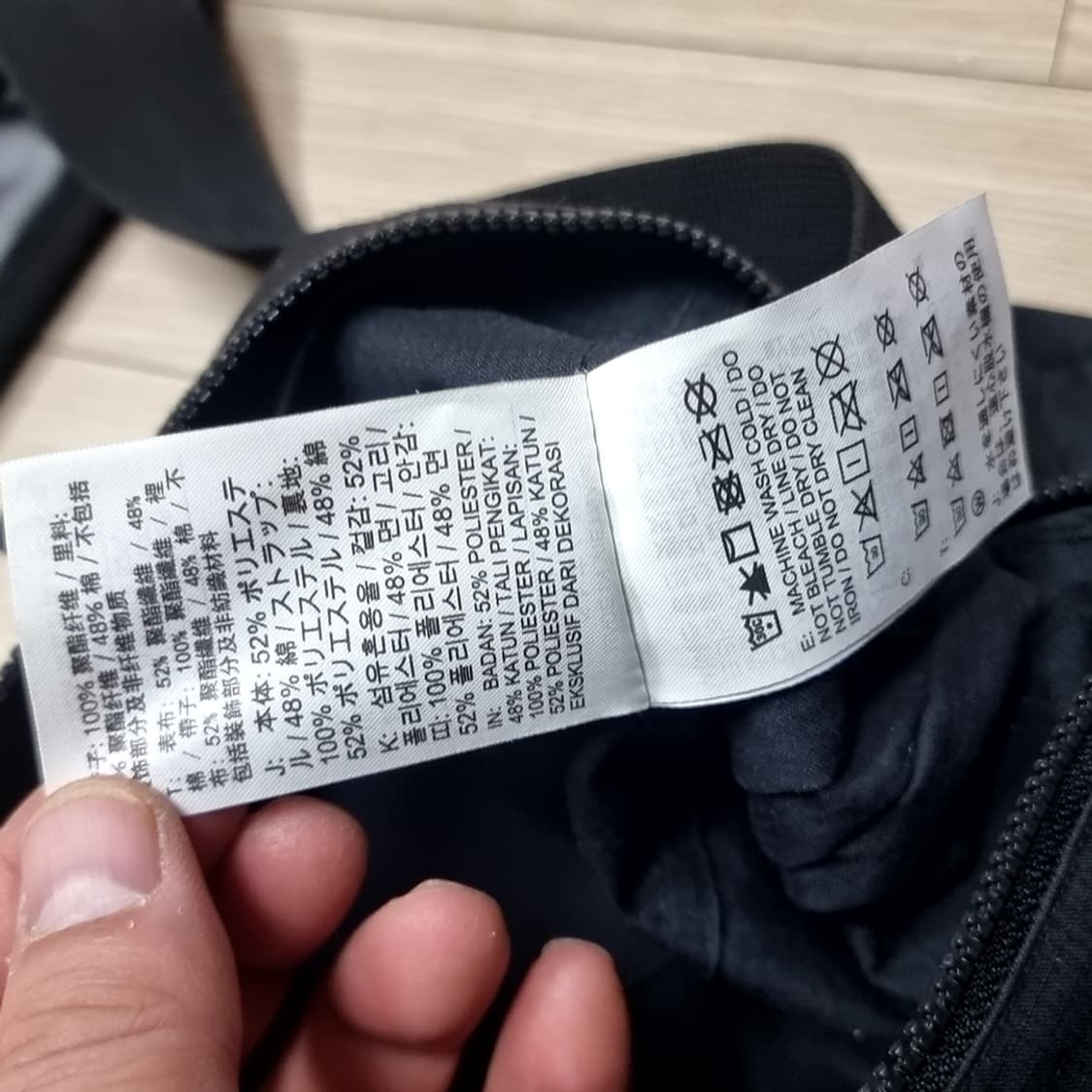 나이키 블랙 빅로고 크로스백 NIKE x PEACEMINUSONE 상품이미지7