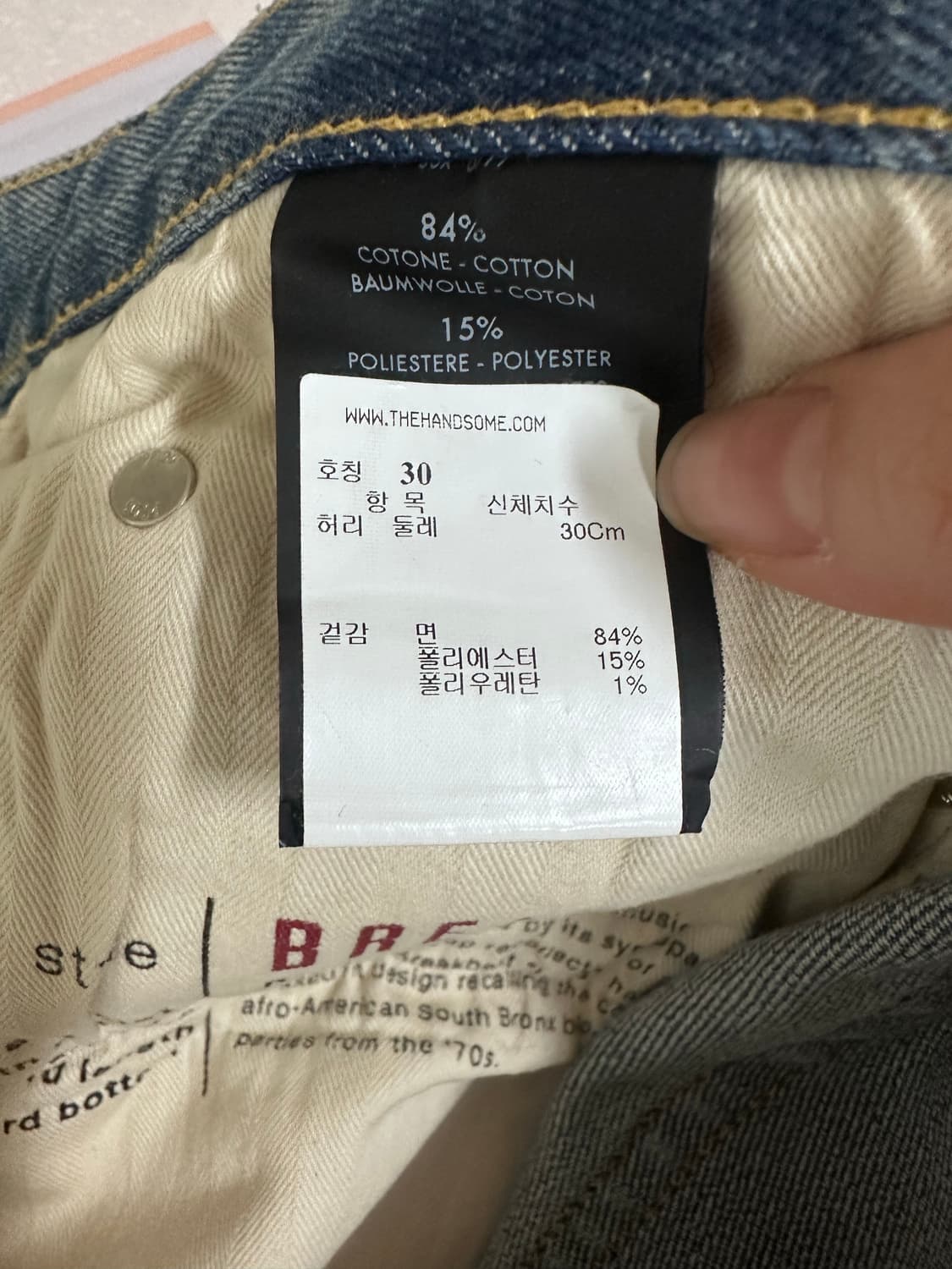 PT05 턴업 청바지 30사이즈 상품이미지4