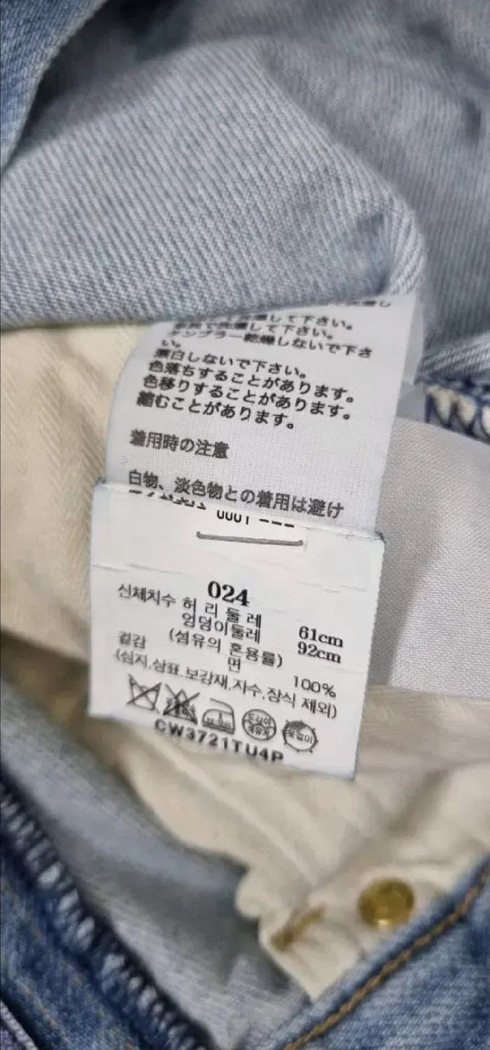 튀에몽 트레져 에메랄드 보이프렌드진 26in _ 여성 상품이미지10