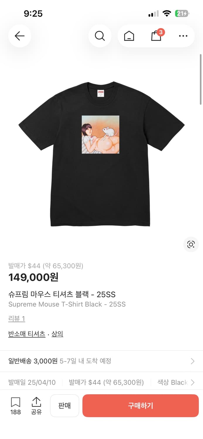 슈프림 마우스 티셔츠 블랙 상품이미지1