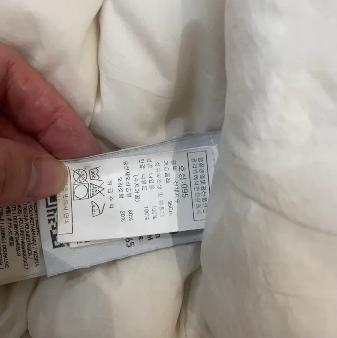 스톤아일랜드 95 상품이미지5