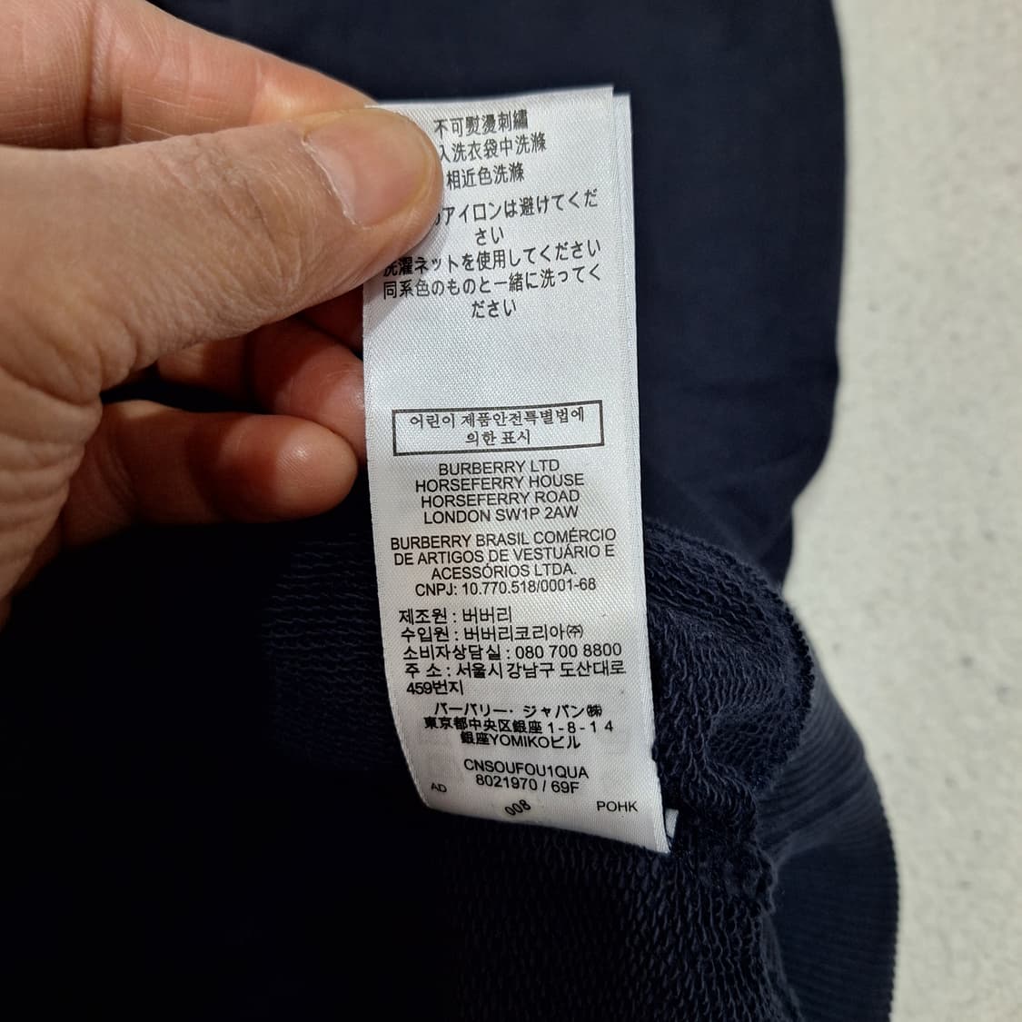 버버리 후드티S/P 상품이미지8