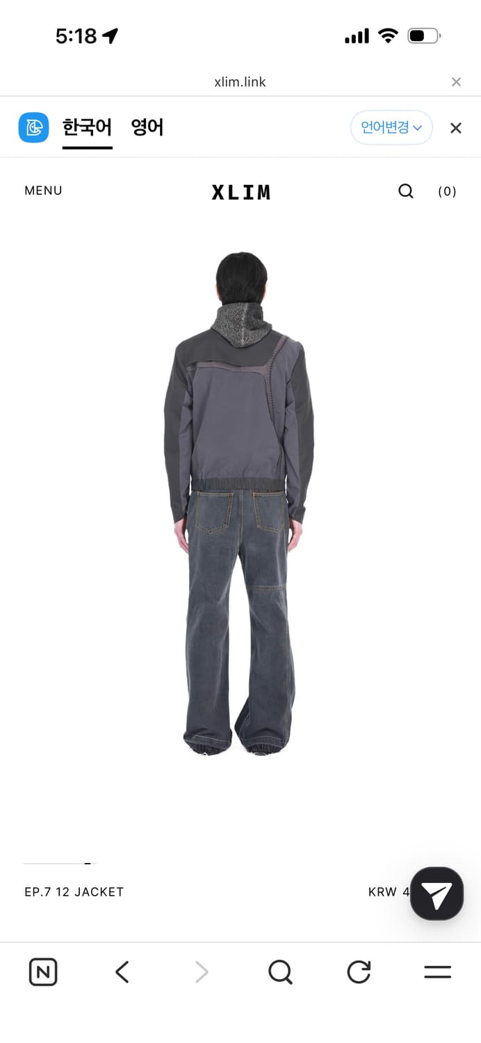 Xlim ep7 12 자켓 그레이 M사이즈 엑슬림 상품이미지3