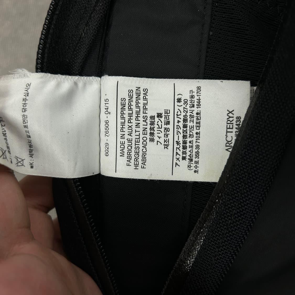 아크테릭스 아로22 백팩 상품이미지7