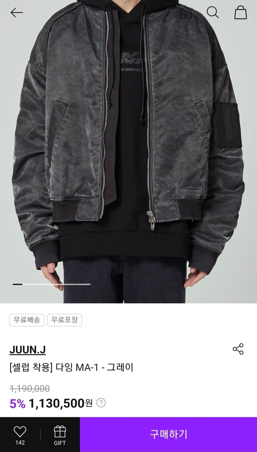 준지 119만 다잉 마원 MA-1 상품이미지2