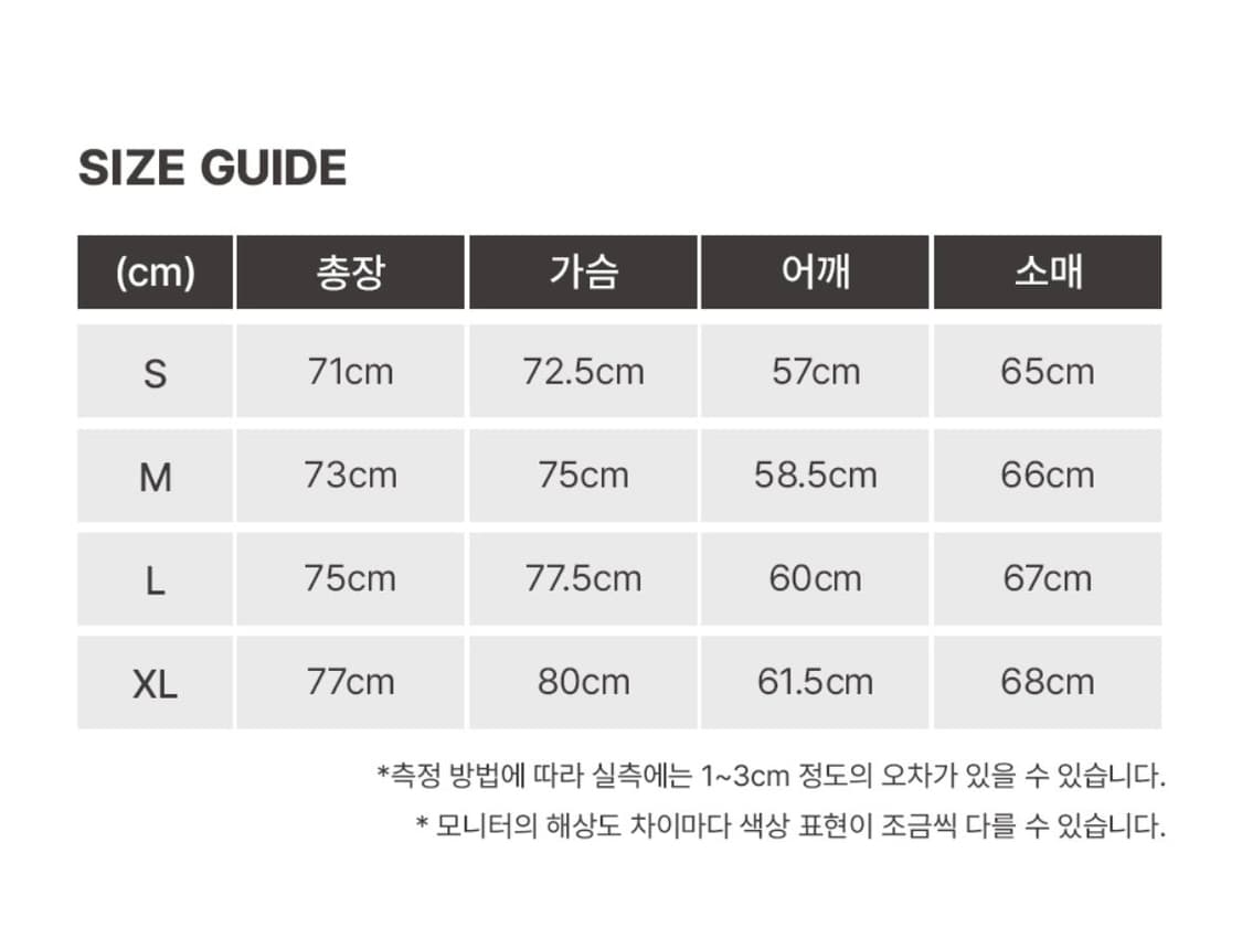 컬럼비아 유니버시티 B/S 스트리트 데님 오버 푸퍼 패딩 그레이 95 상품이미지6