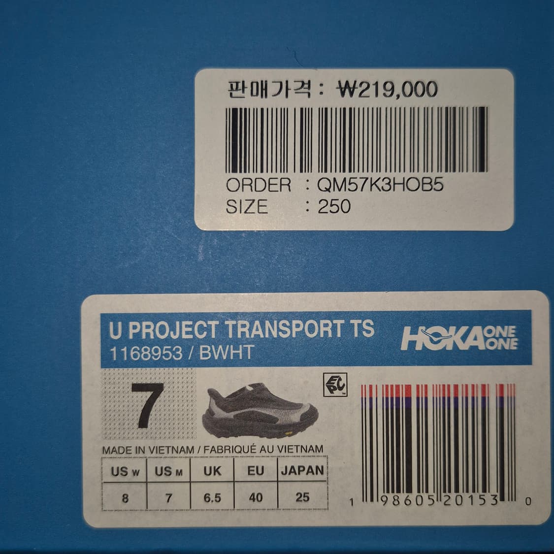 호카(HOKA) 트랜스포트 TS 블랙화이트 250 상품이미지5