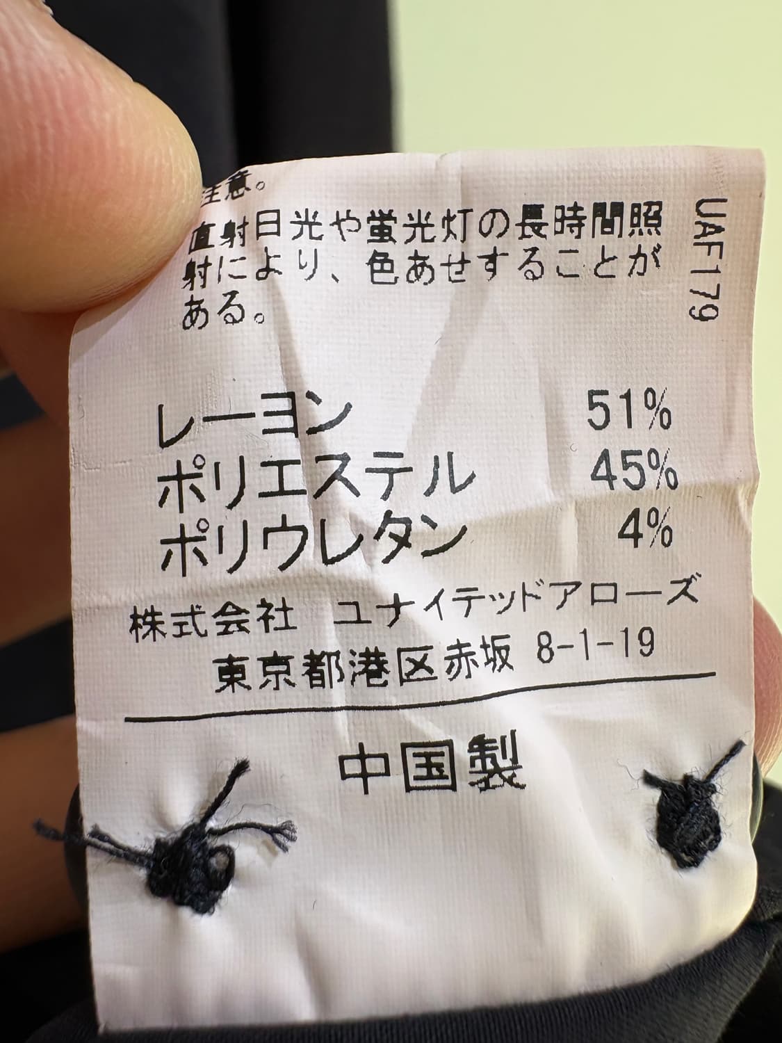 UNITED ARROWS 셔츠 상품이미지7