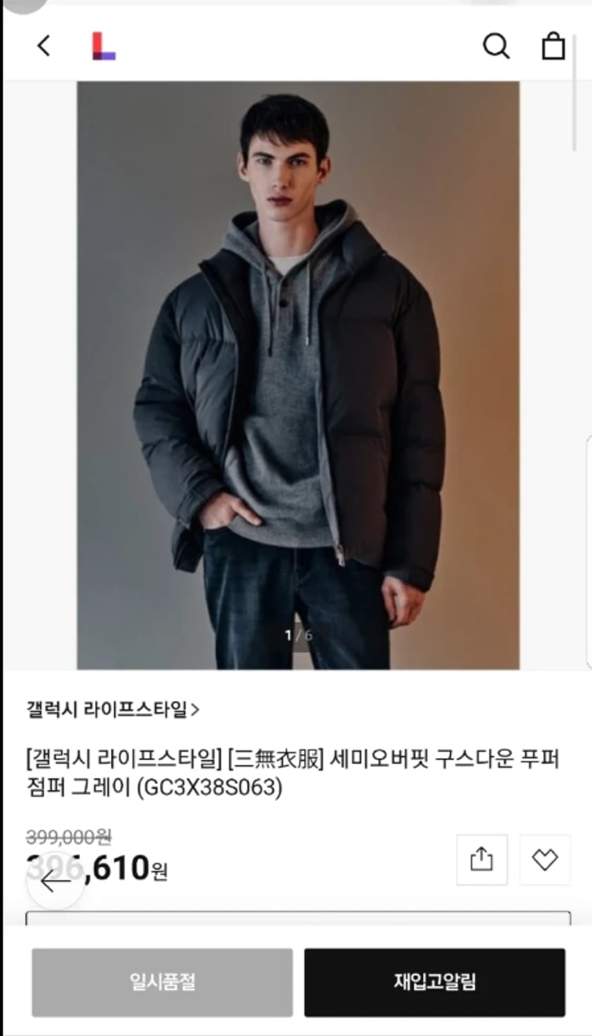 한섬 갤럭시 닥스 구스다운 패딩 점퍼 95 FW2023 상품이미지1