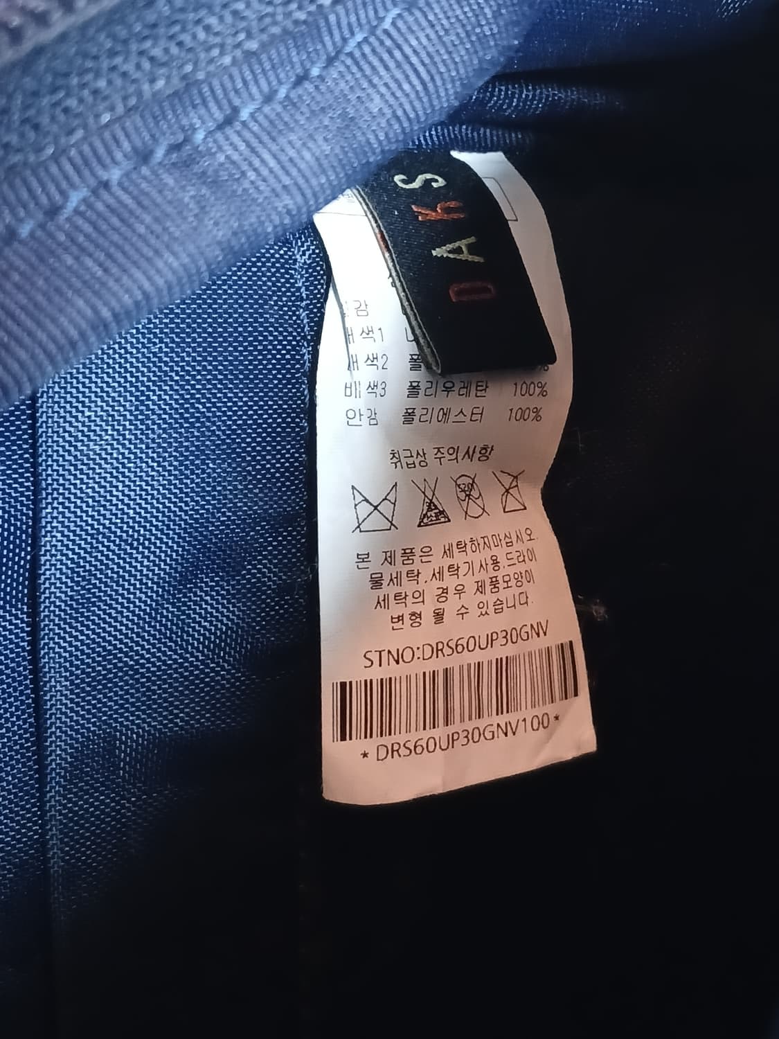 닥스 키즈백팩  상품이미지6