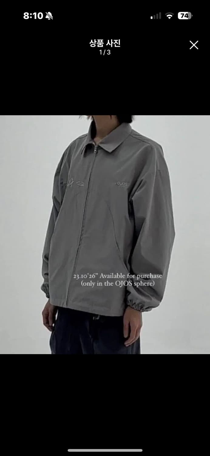 오호스 유니폼 자켓 바람막이 차콜 색상 상품이미지1