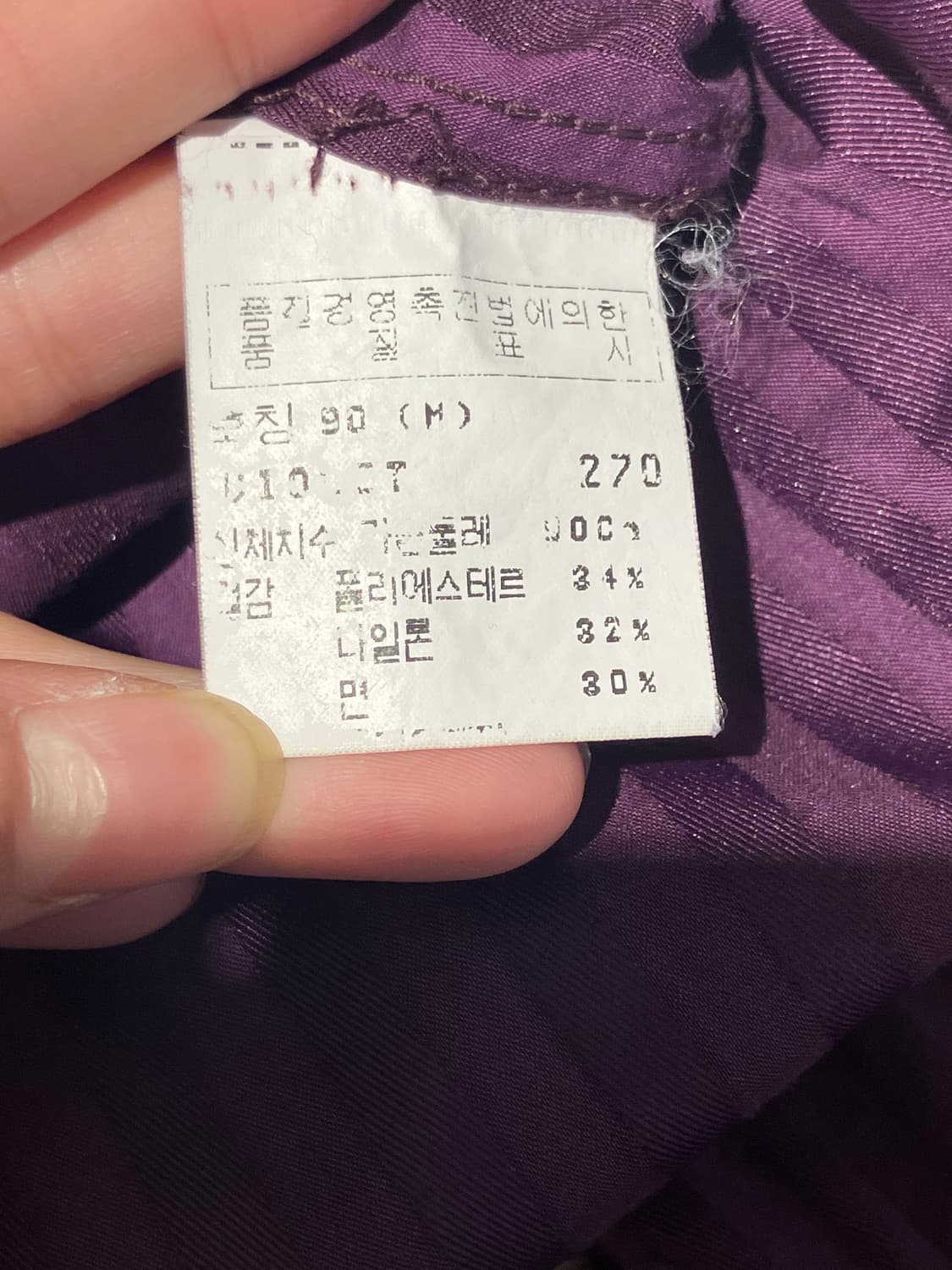 May&pole 퍼플 스트라이프 셔츠 M 상품이미지7