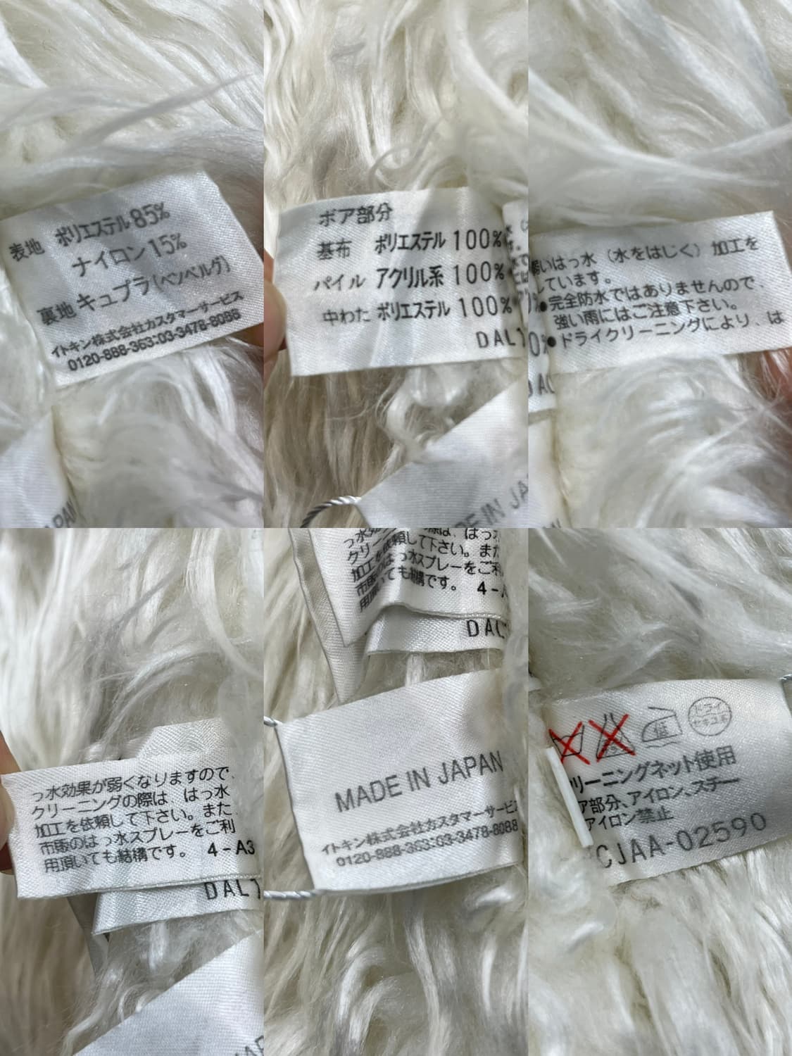 꾸레쥬 faux 퍼 라인 폴리쉘 코트 상품이미지7