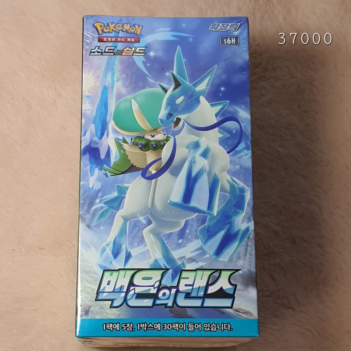 미개봉) 포켓몬스터 카드 팩 박스  스칼렛 바이올렛 소드 실드 상품이미지6