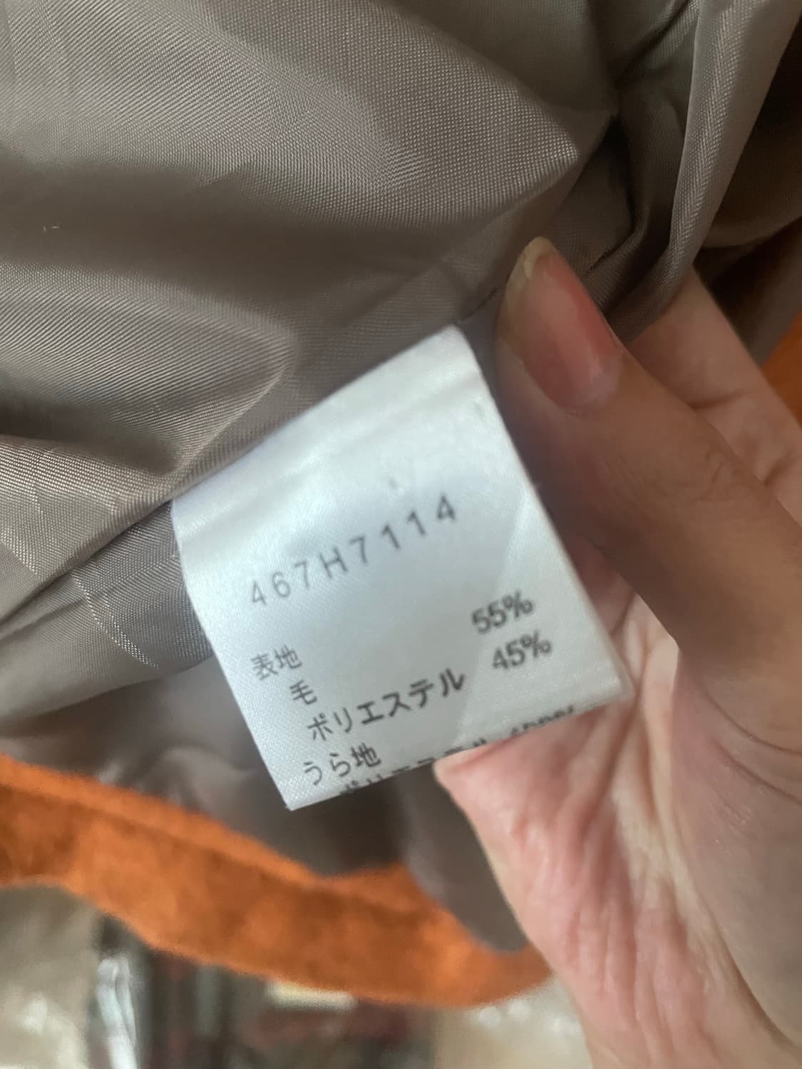 모리걸 빈티지 울 혼방 숏 후드 떡코🧡 상품이미지4