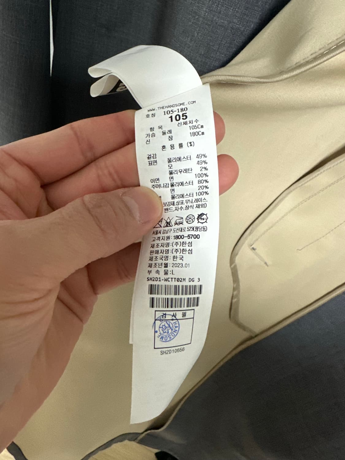 시스템옴므 그레이 코트 미사용품 상품이미지5