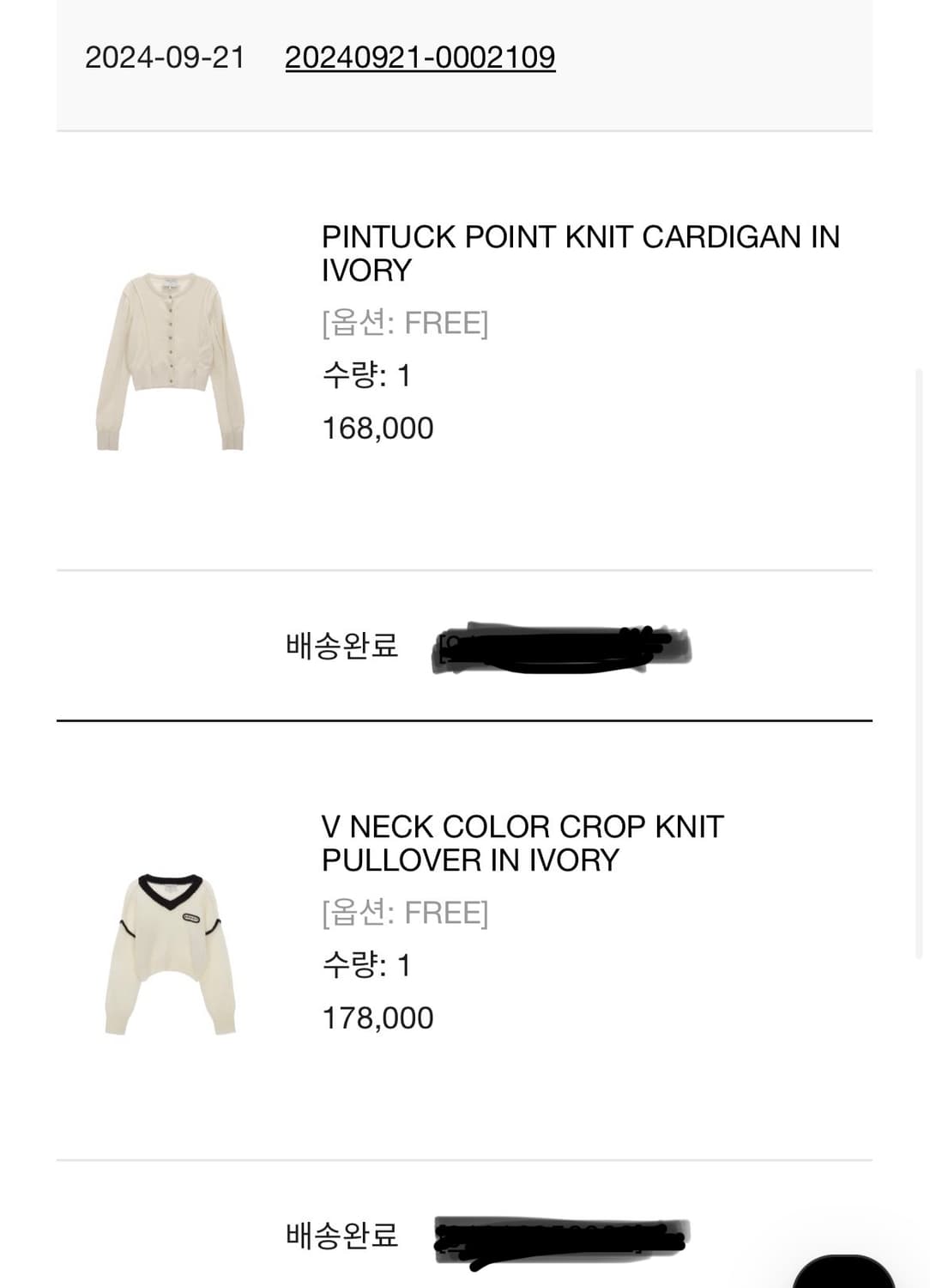 V-Neck Color Crop Knit Pullover Ivory 상품이미지3