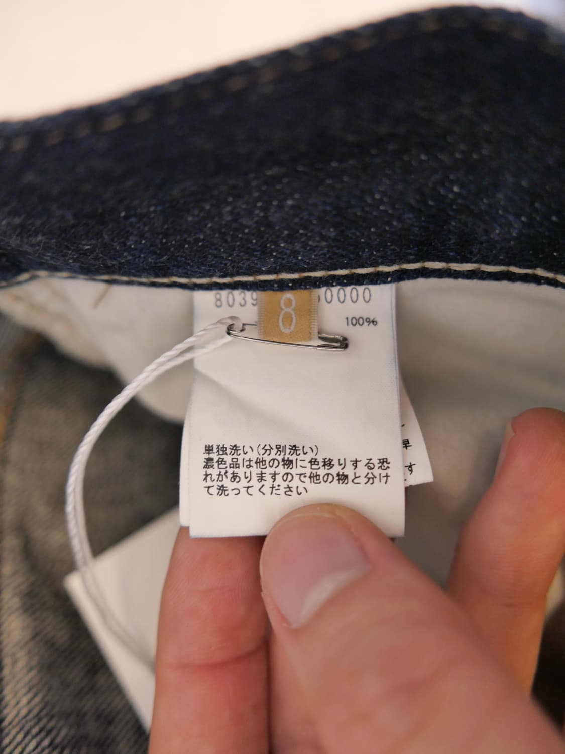 나이젤 카본 신치백 데님 팬츠 상품이미지6