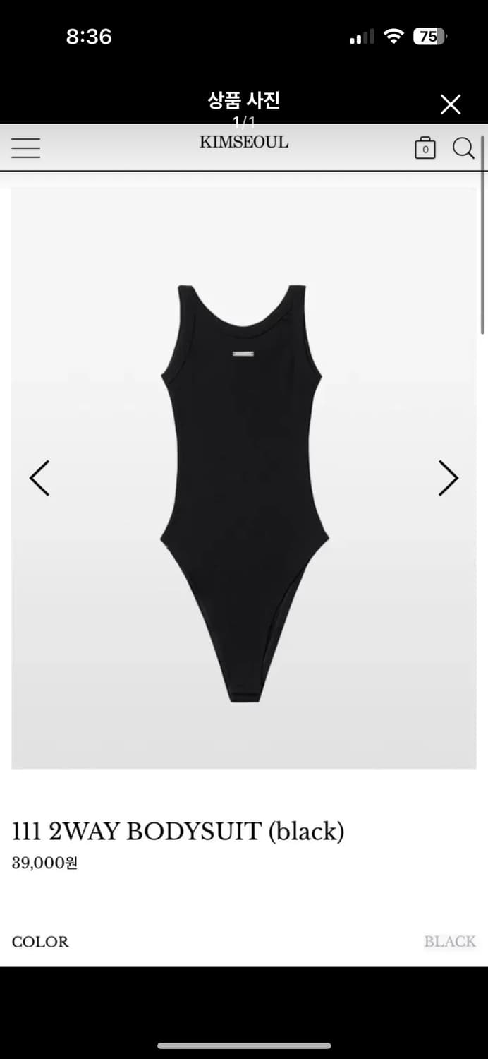 킴서울 킴즈 바디수트 블랙 상품이미지1