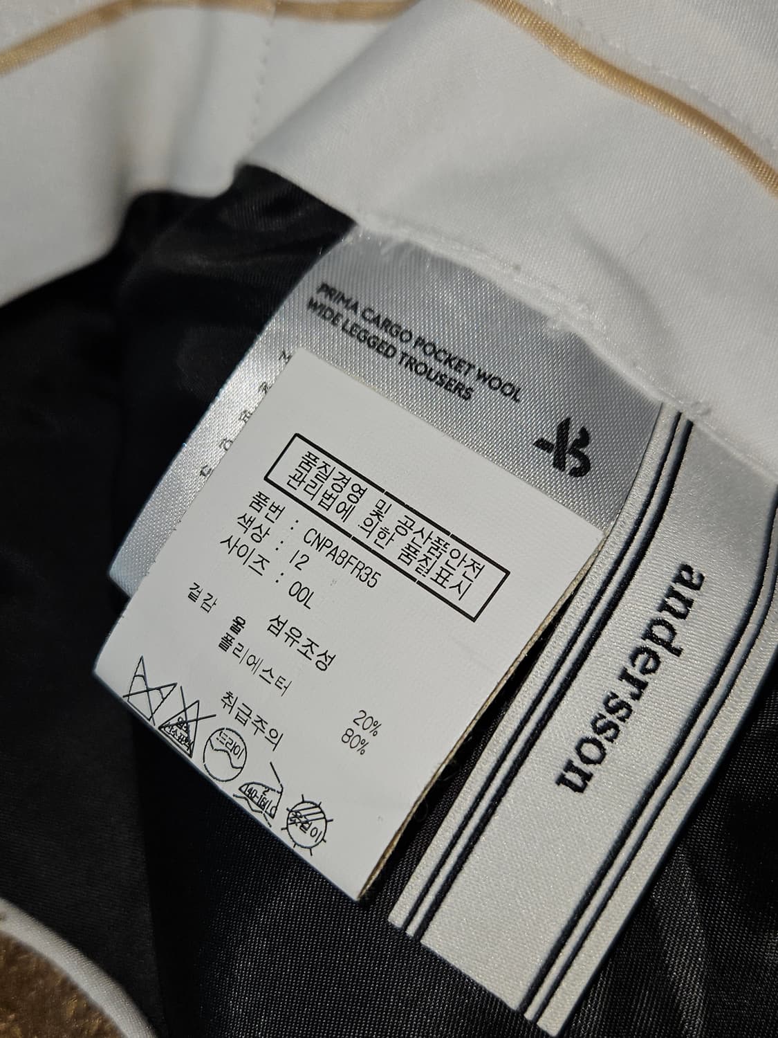 앤더슨벨 프리마 카고 와이드 팬츠 포켓 트라우저 트위드 울 L 상품이미지6