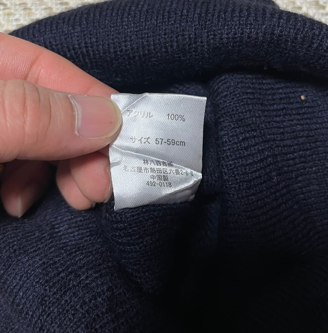 공용 챔피온 니트 비니 프리 상품이미지4