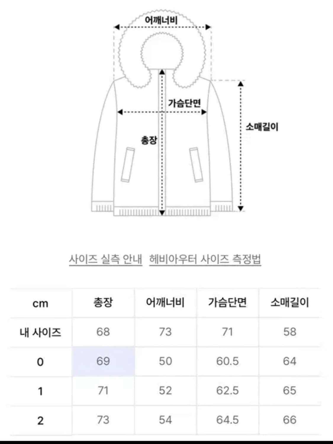 오와이 경량패딩 1사이즈 상품이미지3