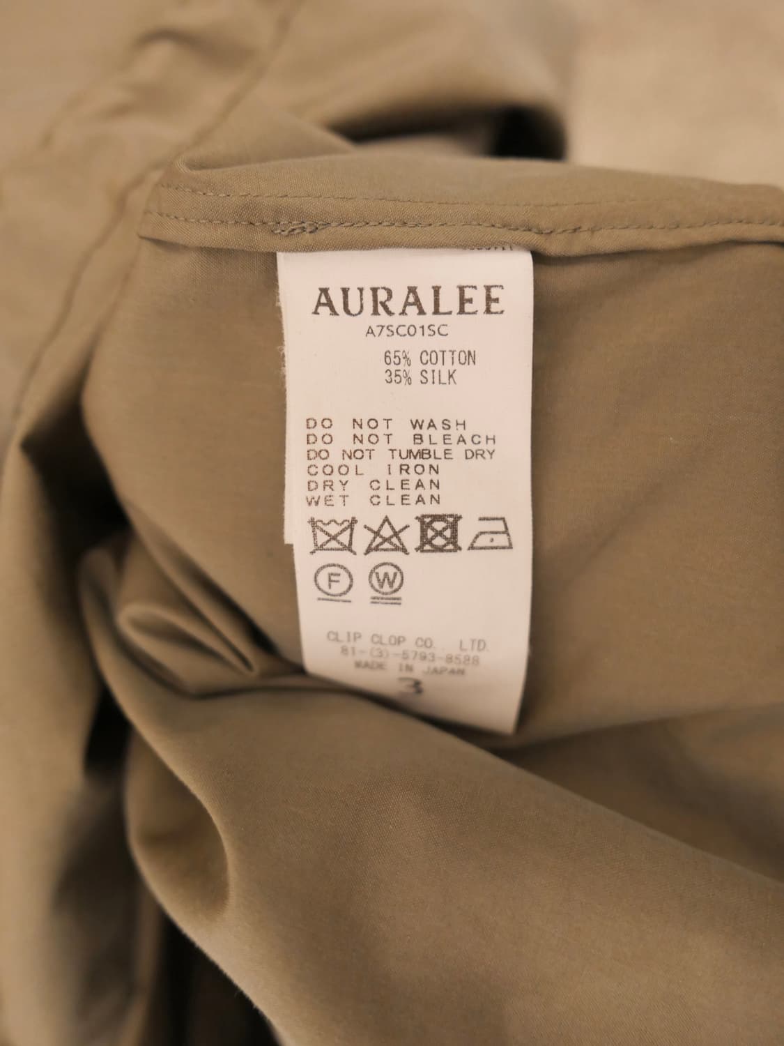 오라리 핑스 샴브레이 코트 상품이미지7