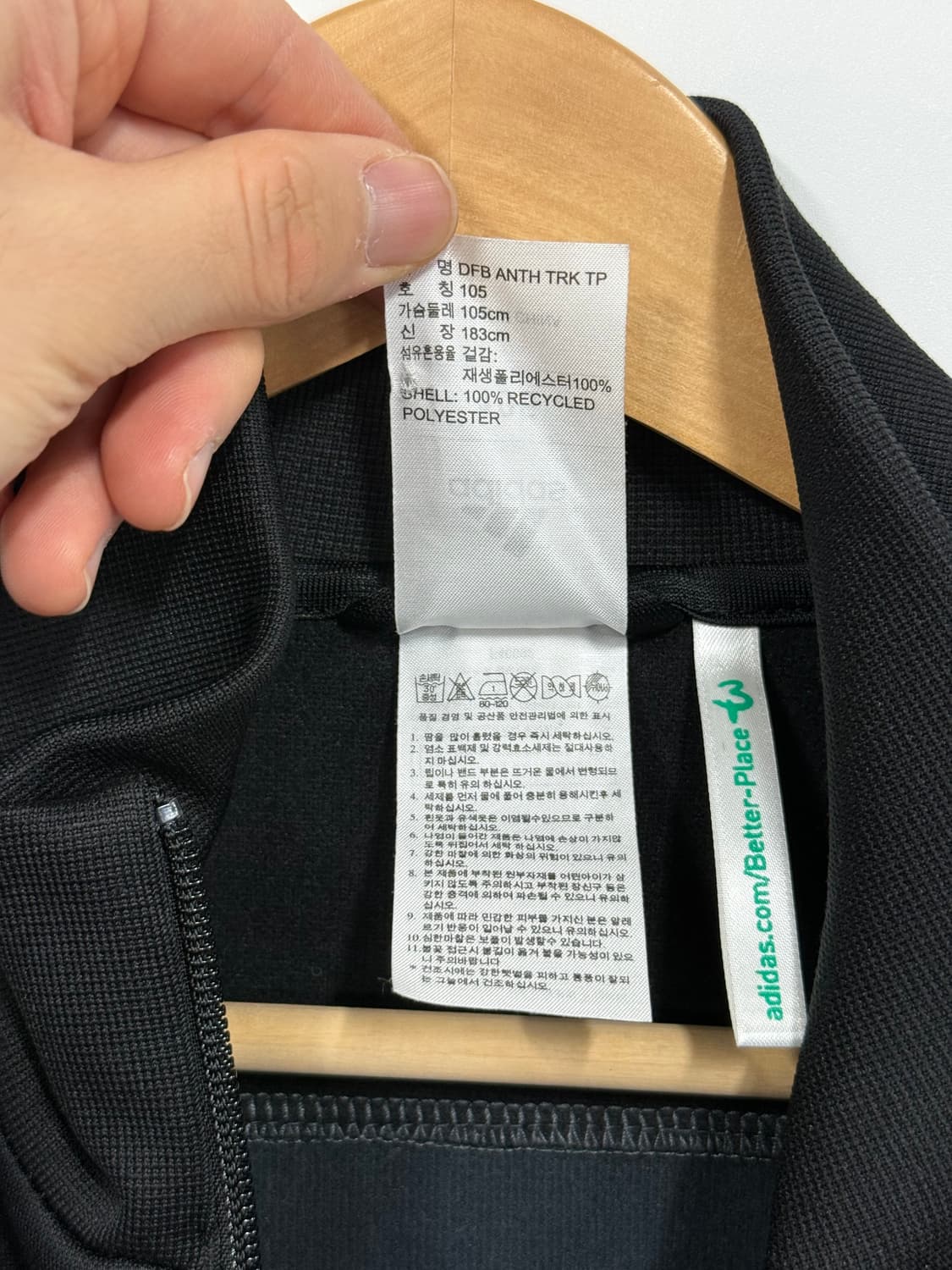 Adidas Germany National Team jersey 상품이미지8