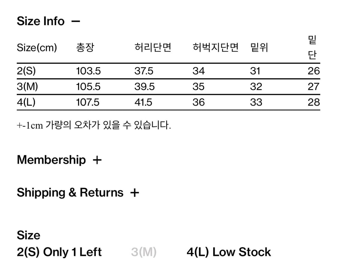 해칭룸 파티그 팬츠 2사이즈 상품이미지2