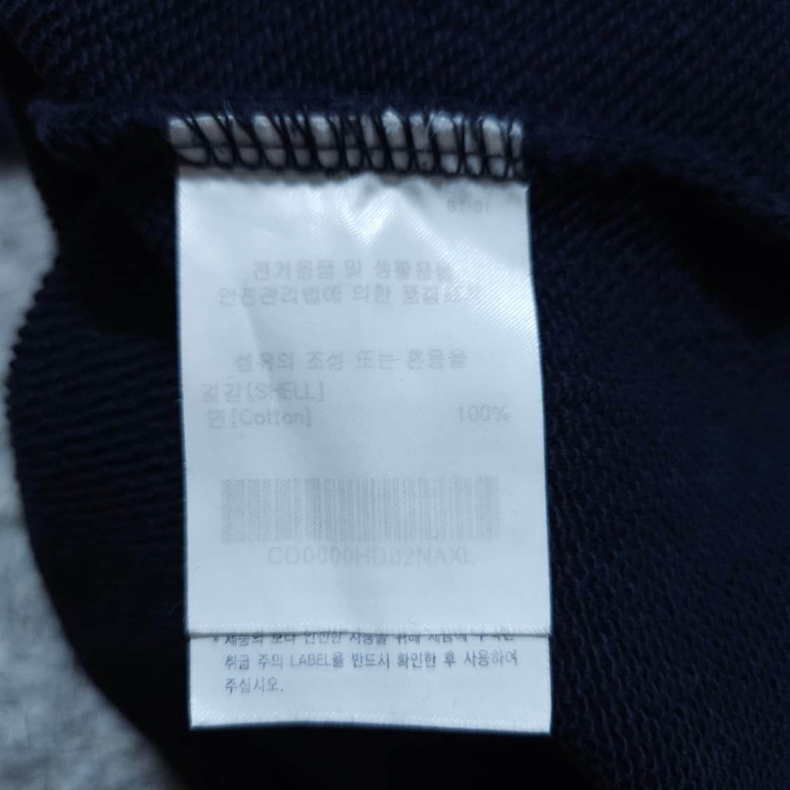 커버낫) XL 남자 어센틱 후드티셔츠 / 왕눈이샵 상품이미지8