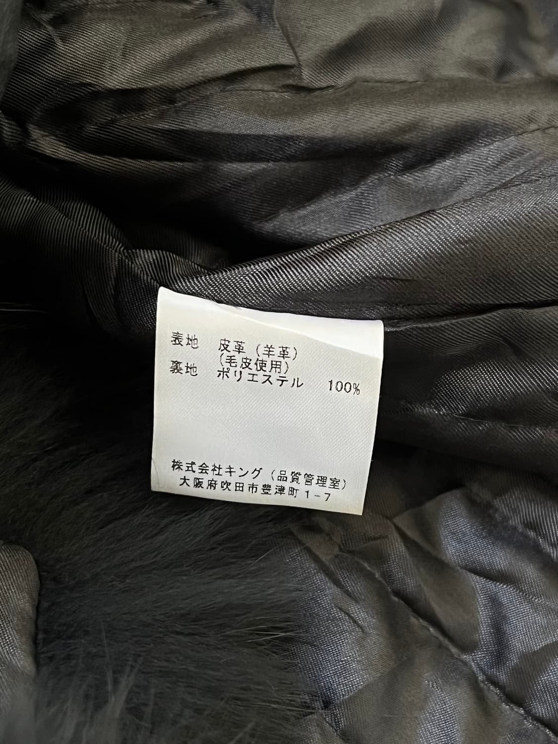 LAGERFELD x SAGA FOX 퍼 레더 자켓  상품이미지9