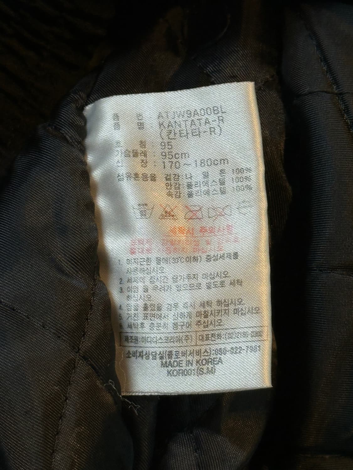 90's 아디다스 올드스쿨 검노 퀼팅 누빔 후드 점퍼 자켓 상품이미지6