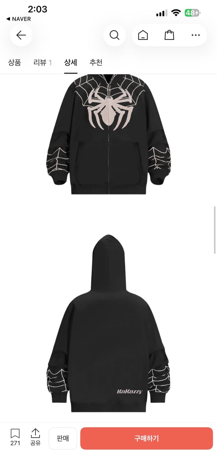 정품) 카카지 kakazzy 스파이더맨 후드집업 XL 급처 상품이미지2