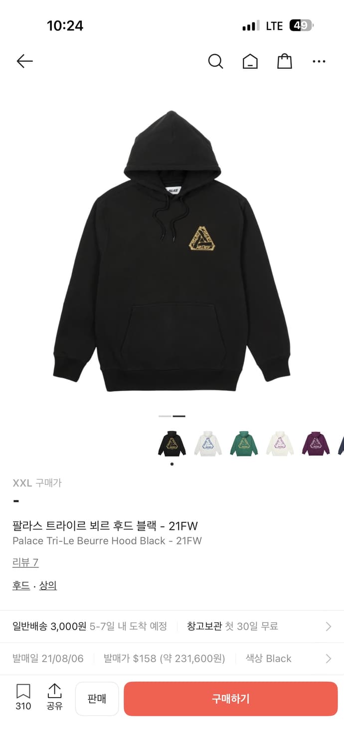 팔라스 트라이르 뵈르 후드 상품이미지2