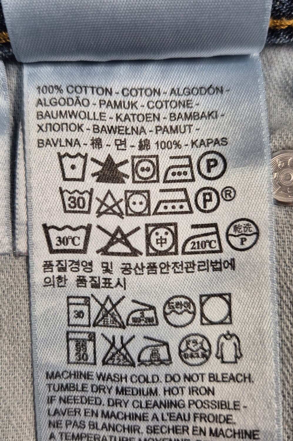 리바이스 569 32/32 ( p44 ) 상품이미지6